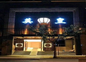 蒙城哪个KTV出台陪酒服务好-英皇国际KTV消费服务点评